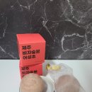 천연숲Soap