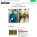 백봉령농장 이미지