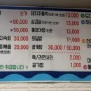 여양식당