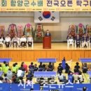 함양군 탁구회관 이미지