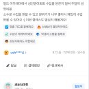 찐 영어회화 중급 이미지
