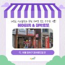 로또 대박라면 판교월드마크점 네이버블로그