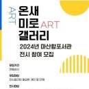 마산합포도서관 이미지