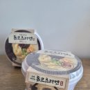 지에스25광천더퍼스트점 | [GS25 신상 돈코츠 라멘]바로 구매해서 먹어본 솔직 후기