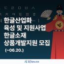 재단법인 부산테크노파크 이미지