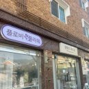 장미로30번길 | NO.221_플로비플라워