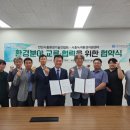 시흥환경 - 1070 | 시흥환경