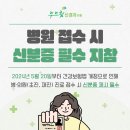 행복한신경과의원 이미지