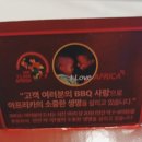 비비큐완주봉동행운점 이미지