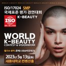 타투월드 이미지