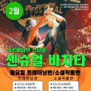 니르바나 이미지