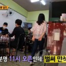 군포탕수육 이미지