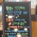 옴서감서공덕북카페 | 김제 공덕면 옴서감서 북카페, 아기자기한 힐링공간