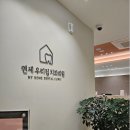 서울독일치과의원 네이버블로그