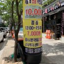 동천족발 이미지