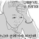 범피티 이미지