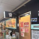 제일 유치원 | [중앙역:오르치그로치]초등아이와데이트,애견카페,애견유치원,주차꿀팁