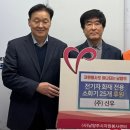 신우전기 이미지