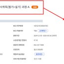 전기기능사 실기과정A 이미지