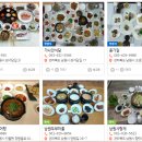 권가네추어탕 이미지