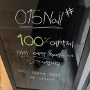015네일샵