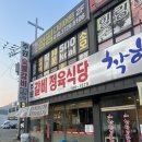 주원정육식당 이미지