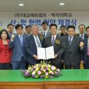 (주)대교 이미지