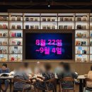 스타스토어 이미지