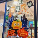 파리바게뜨(개운점) 이미지