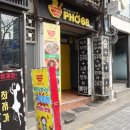 포68서울대입구역 이미지