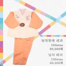 덕선한복 이미지