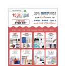 에코 153 이미지