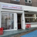 아메리칸 하우스 이미지