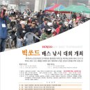 송북리공원 이미지