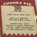 [서울 | 잠실] 청키파이 후기 | 담백, 짭쪼롬 미트파이 추천