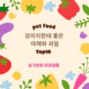 우리야채;과일 이미지