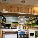 강남즉석우동집 이미지