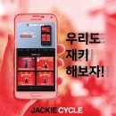 사이클플레이 이미지