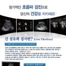 배사랑내과 이미지