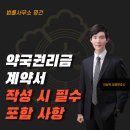 안일약국 이미지