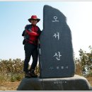 광천중 입구-광천교 삼거리 | 서해의 등대산 아차산~오서산 억새 능선, 그리고 금북정맥...