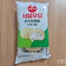 한들유통 | [내돈내산] 서울우유 - 쫀득모찌볼 먹어 본 솔직후기