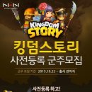 스토리엔터