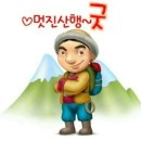 2023 강원 20대 명산 영월 계족산(鷄足山, 890m) 산행 #2 이미지