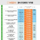 으뜸50안경 오목교점 네이버블로그