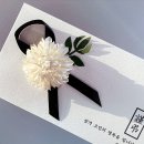 토목과 지영준 모친 상 일포 7월 8일(수) 하귀농협장례식장 이미지