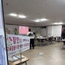 광주 건설기초안전교육장 쌍촌동 무료주차장 안내 및 교육 후기