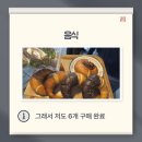 소금까페 이미지