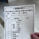 바른사랑병원 | 손목결절종 수술 병원을 찾아서...(신림 바른사랑병원 정형외과 방문 후기)