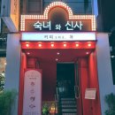 주식회사계열사 이미지